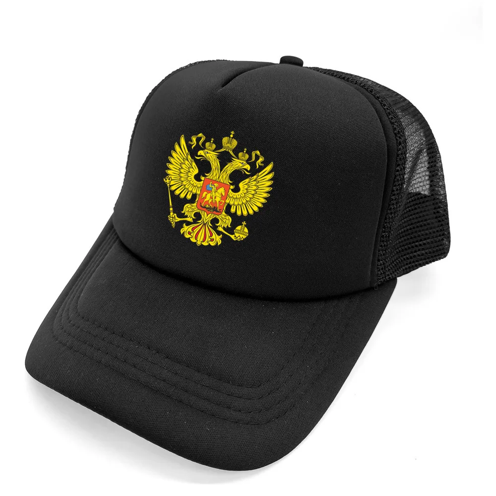 Russian Imperial Coat of Arms Trucker Hat Unisex Men Women Adjustable Mesh Cap Outdoor Sports Travel Casual Sun Baseball Cap
Russian Imperial Coat of Arms Trucker Hat Unisex Men Women Adjustable Mesh Cap Outdoor Sports Travel Casual Sun Baseball Cap