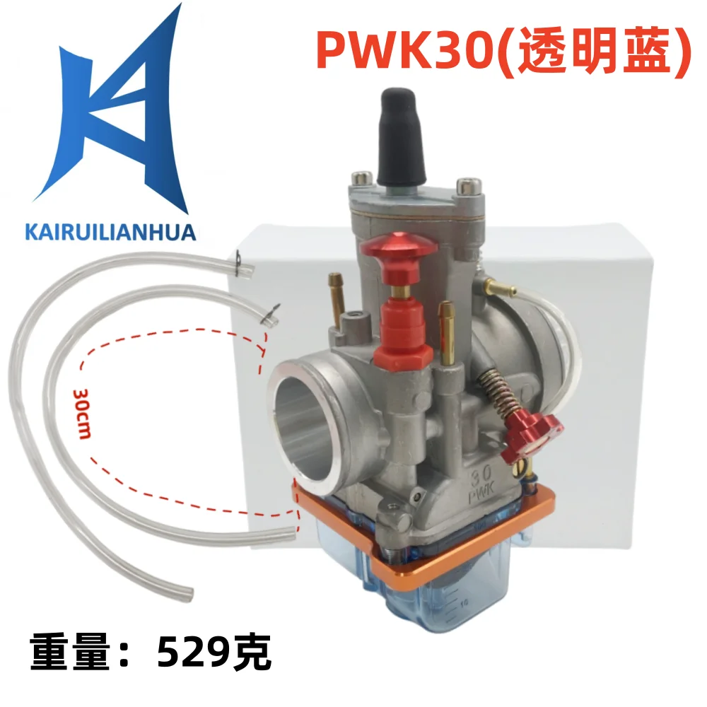 Прочный карбюратор подходит для PWK30 (прозрачный синий) 404-097
Прочный карбюратор подходит для PWK30 (прозрачный синий) 404-097