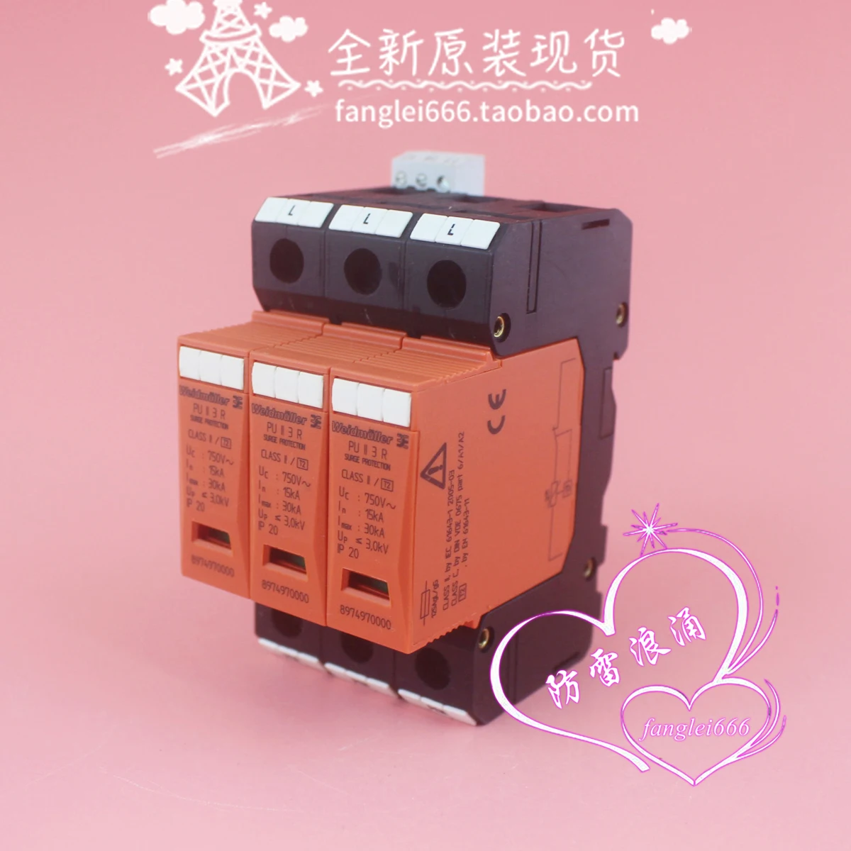 Weidmüller PU II 3 R Three-phase Lightning Protector, Surge Protector 3P 750V 15-30KA Lightning Protection
Weidmüller PU II 3 R Three-phase Lightning Protector, Surge Protector 3P 750V 15-30KA Lightning Protection