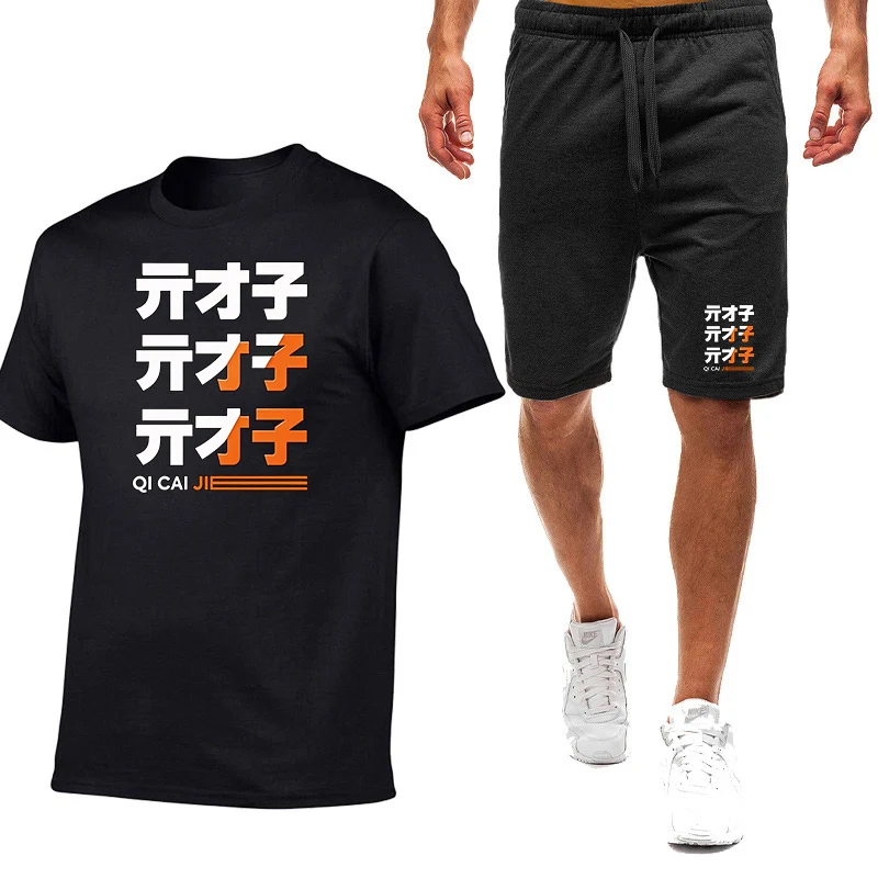 Zenless Zone Zero Logo Print 2026 Summer Men's Refreshing and non stick to the body T-shirt Breathable Short Pants Suits
Zenless Zone Zero Logo Print 2026 Summer Men's Refreshing and non stick to the body T-shirt Breathable Short Pants Suits