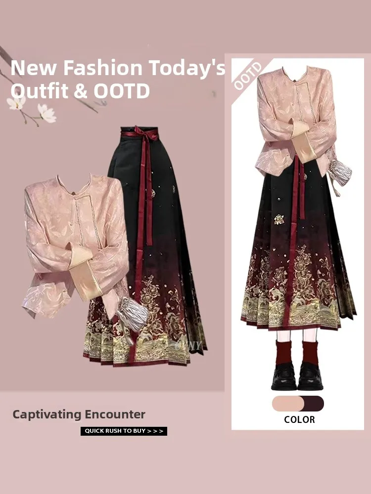 Новый комплект с юбкой в китайском стиле с высокой талией и топом на пуговицах для женщин, весенний сезон, накидка из полиэфирного волокна для похудения
Новый комплект с юбкой в китайском стиле с высокой талией и топом на пуговицах для женщин, весенний сезон, накидка из полиэфирного волокна для похудения