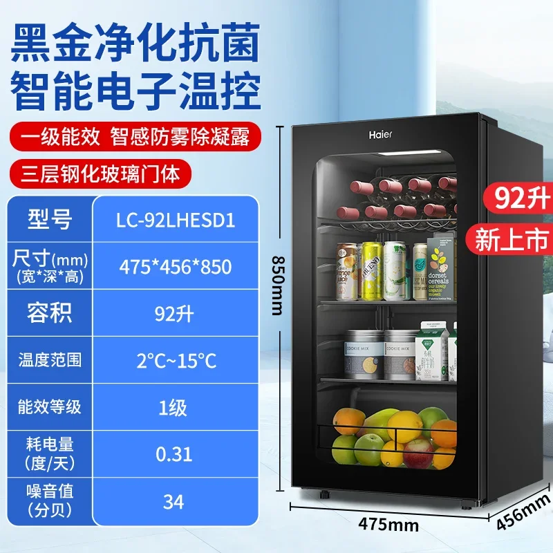 XL1 Ice Bar Household Living Room Small Tea Beverage Fruit Refrigerated Fresh-keeping Cabinet Office
XL1 Ice Bar Household Living Room Small Tea Beverage Fruit Refrigerated Fresh-keeping Cabinet Office