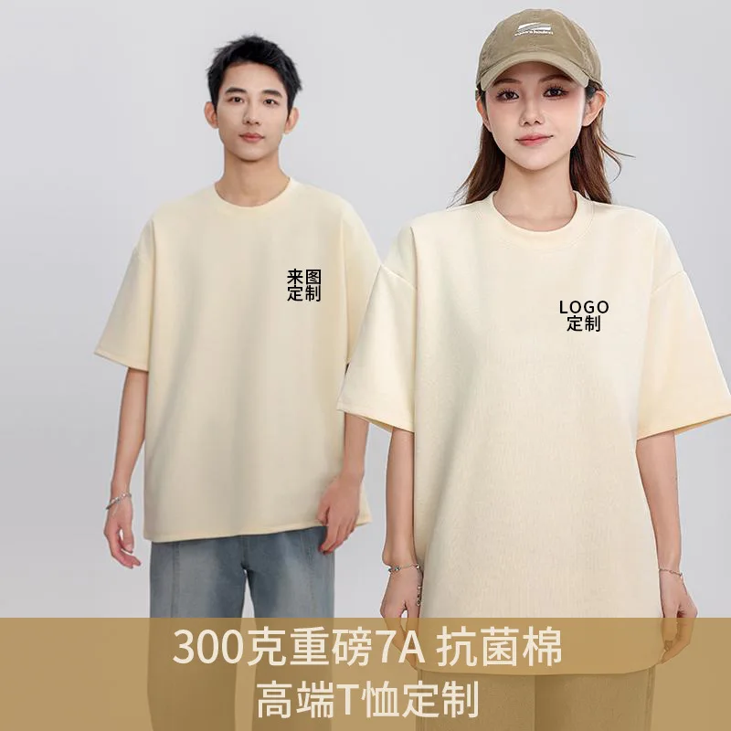 300Weighted Drop Shoulder Round NeckTCustom Workwear Shirt PrintinglogoClass Uniform Party Short Sleeve Custom Group Cultural Sh
300Weighted Drop Shoulder Round NeckTCustom Workwear Shirt PrintinglogoClass Uniform Party Short Sleeve Custom Group Cultural Sh