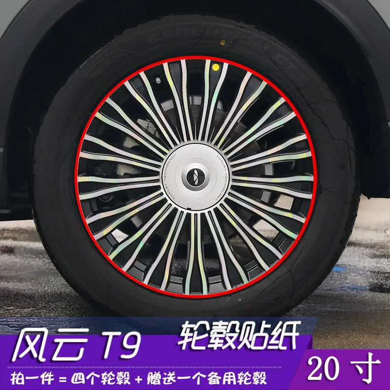For Chery Fengyun T9 Wheel Rim Decal 20 Inch Scratch Repair Cover Exterior Styling Accessories Custom Fit Replacement
For Chery Fengyun T9 Wheel Rim Decal 20 Inch Scratch Repair Cover Exterior Styling Accessories Custom Fit Replacement