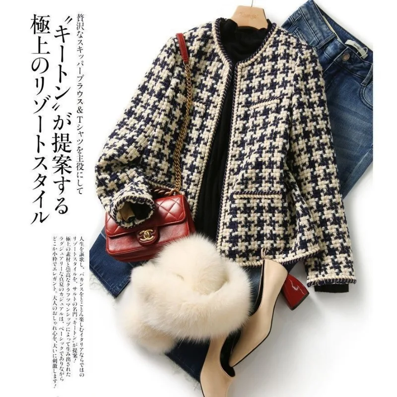 Women's Colourful Tweed Jacket Spring/Autumn Tassel Coat Long-Sleeve Top New French Socialite High-end Charming Top Fashionable
Women's Colourful Tweed Jacket Spring/Autumn Tassel Coat Long-Sleeve Top New French Socialite High-end Charming Top Fashionable