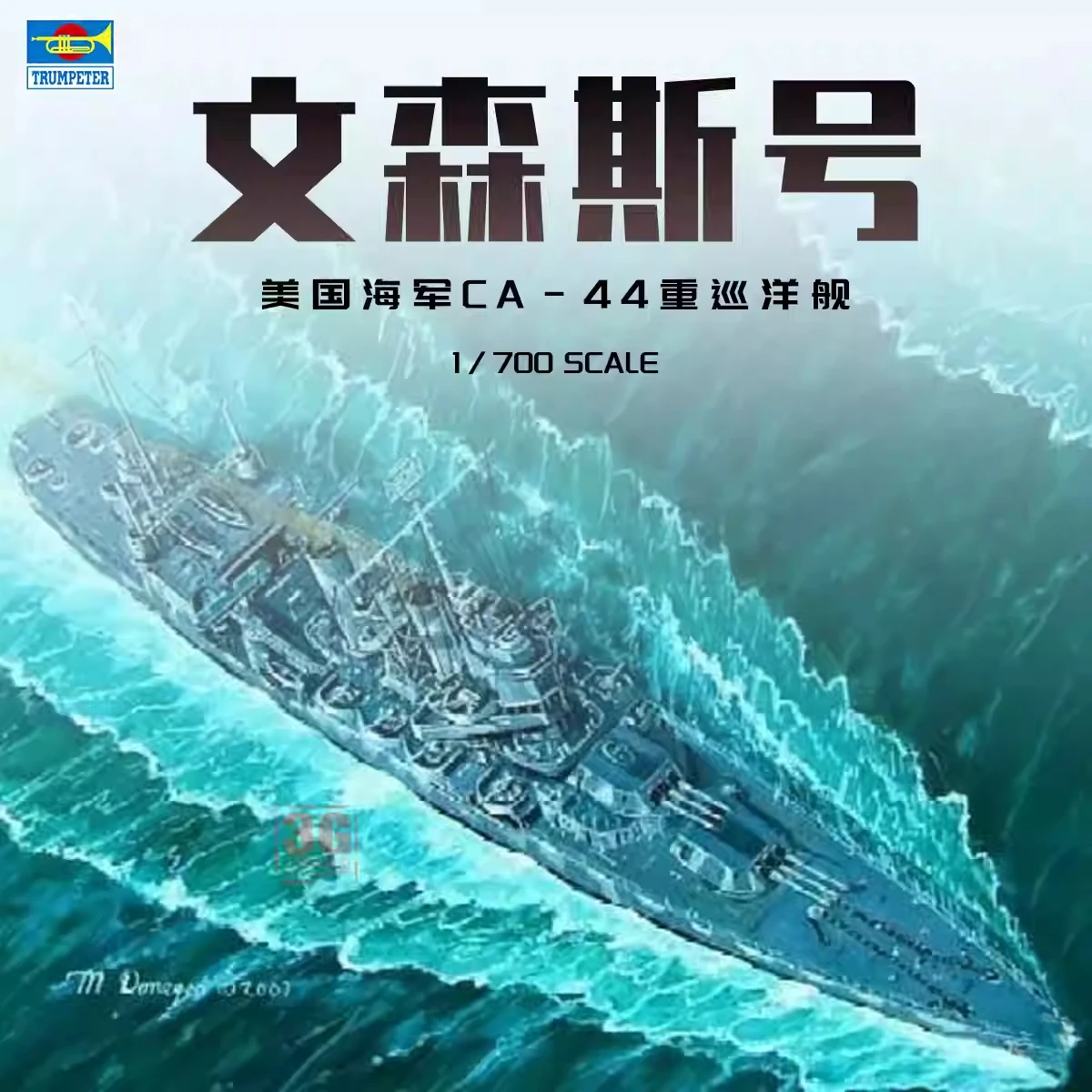 Trumpeter 05749 USS Vincennes (CA-44) 1/700 Military Assembled Scale Model Kit DIY Toy,for Collection Birthday Gift
Trumpeter 05749 USS Vincennes (CA-44) 1/700 Military Assembled Scale Model Kit DIY Toy,for Collection Birthday Gift