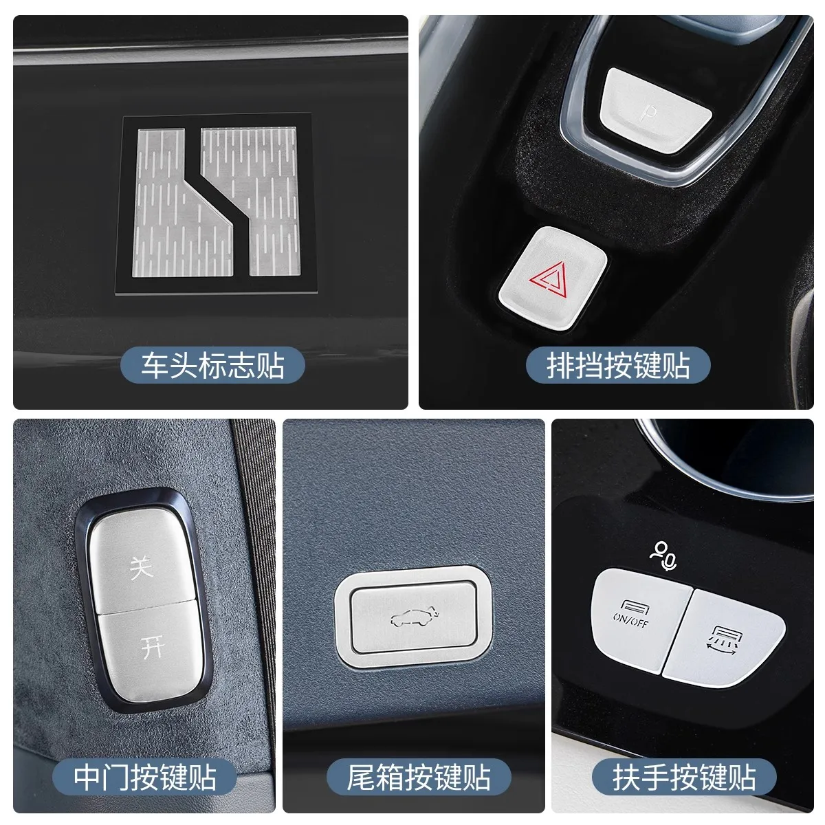 Для 24-25 zeekr 009, центральная консоль, переключение передач, P, наклейка на кнопку, украшение, наклейка из алюминиевого сплава, детали для модификации автомобиля
Для 24-25 zeekr 009, центральная консоль, переключение передач, P, наклейка на кнопку, украшение, наклейка из алюминиевого сплава, детали для модификации автомобиля