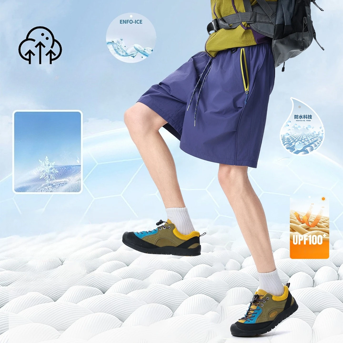 Unisex Quick Dry Water Repellent Beach Shorts Men Women Outdoor Hiking Running Sportswear Breathable UV
Unisex Quick Dry Water Repellent Beach Shorts Men Women Outdoor Hiking Running Sportswear Breathable UV