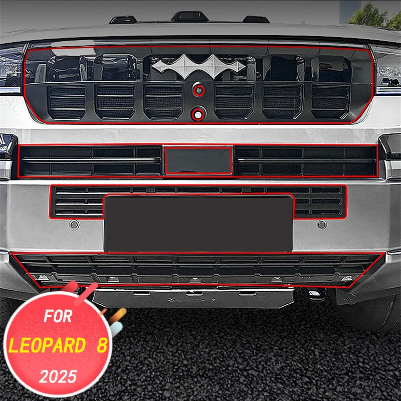 Car exterior decoration accessories, front grille, protective cover, insect proof mesh For BYD Leopard 8 2025
Car exterior decoration accessories, front grille, protective cover, insect proof mesh For BYD Leopard 8 2025