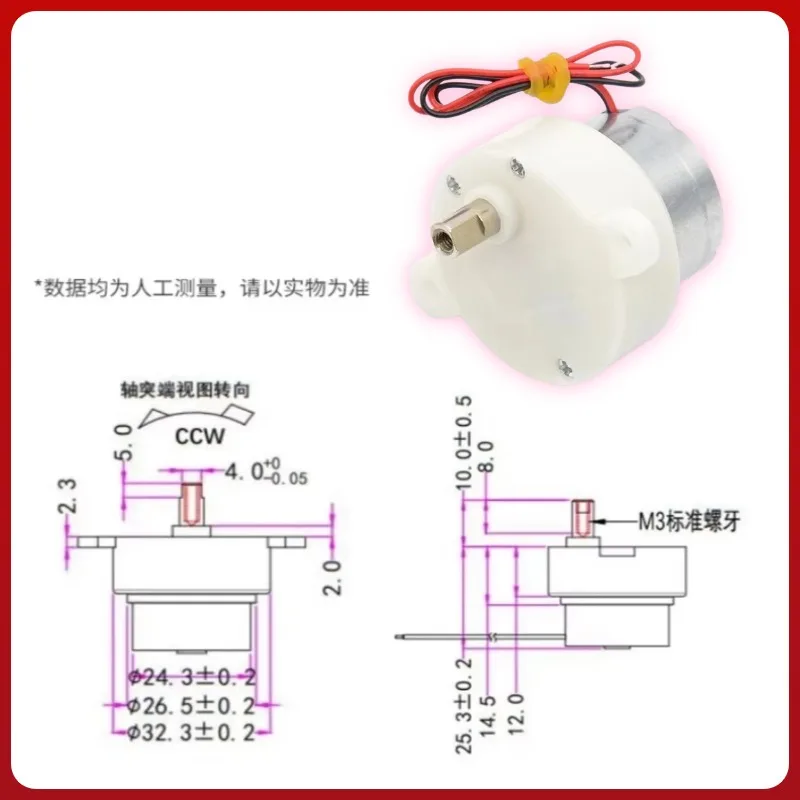 5pcs JS30-300 Micro DC 6V 15rpm Lawn Light Laser Stage Rotating Light Fly Trap Low Noise Gear Motor
5pcs JS30-300 Micro DC 6V 15rpm Lawn Light Laser Stage Rotating Light Fly Trap Low Noise Gear Motor
