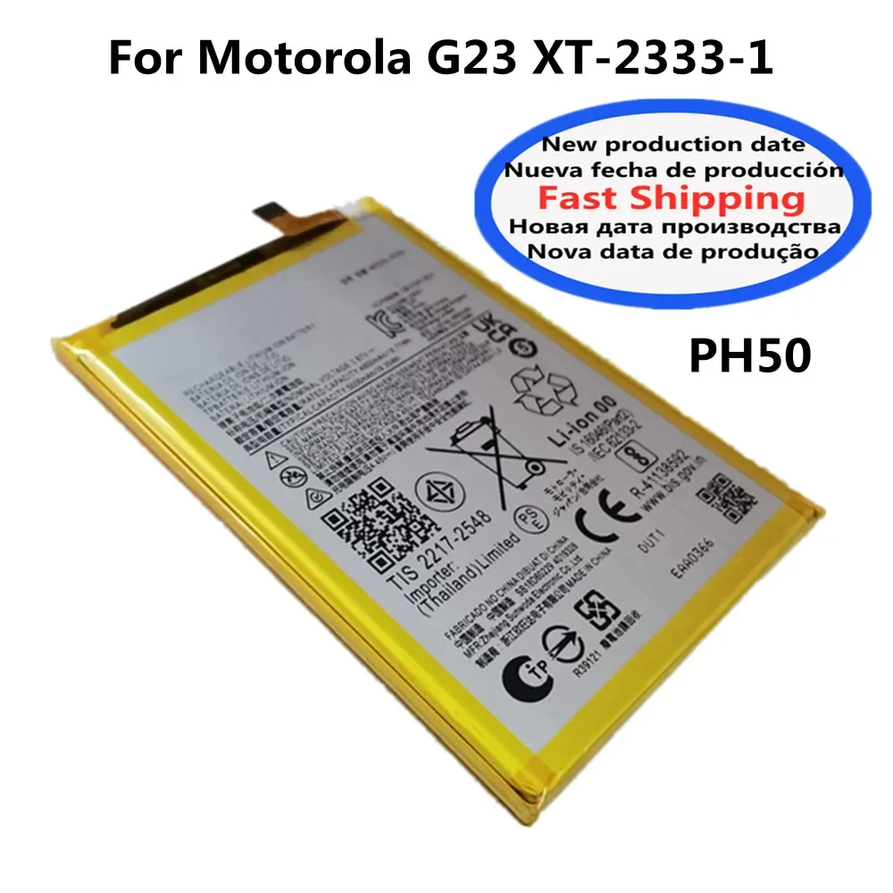 PH50 5000 мАч аккумулятор для Motorola Moto G23 XT-2333-1 аккумуляторы для мобильных телефонов быстрая доставка
PH50 5000 мАч аккумулятор для Motorola Moto G23 XT-2333-1 аккумуляторы для мобильных телефонов быстрая доставка
