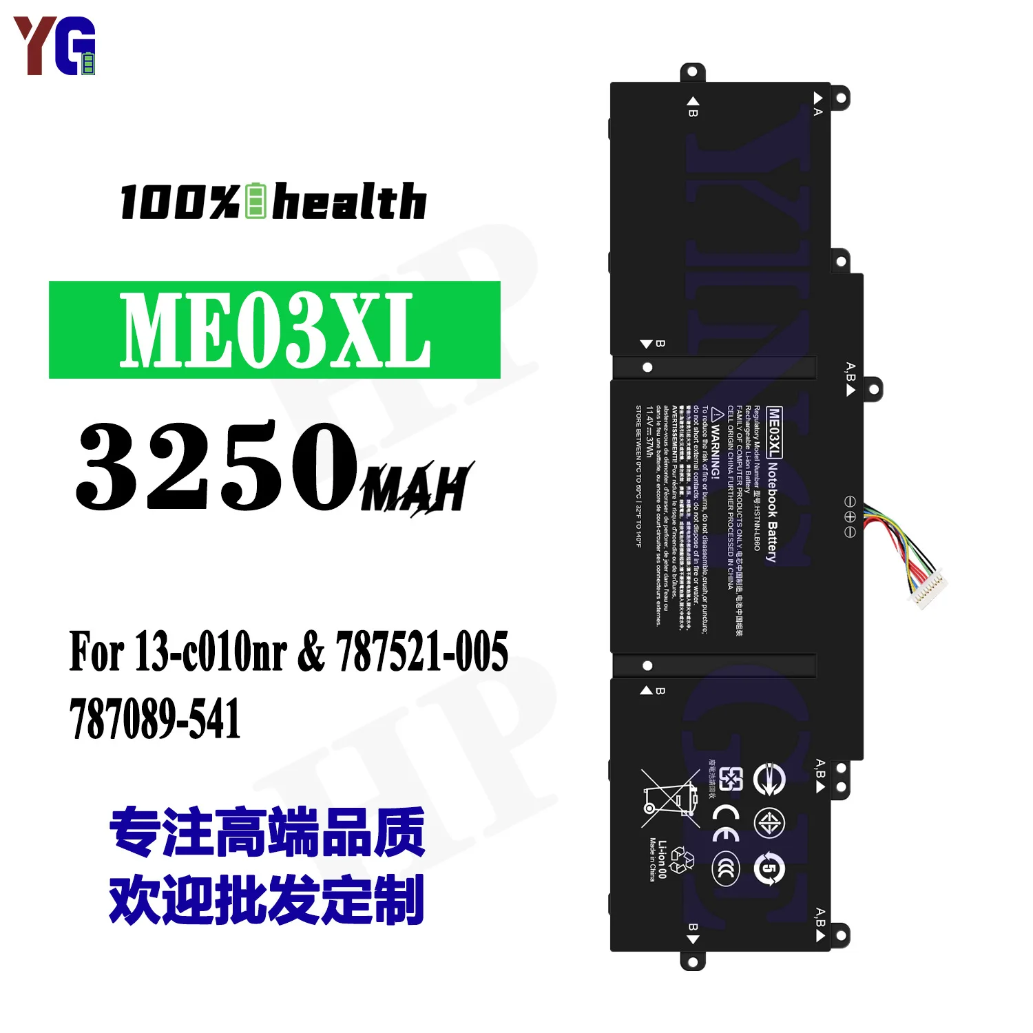 ME03XL 3250mAh Laptop Battery For HP Pavilion x360 13-c010nr 787521-005 787089-541 Replacement Battery +Free Tools
ME03XL 3250mAh Laptop Battery For HP Pavilion x360 13-c010nr 787521-005 787089-541 Replacement Battery +Free Tools