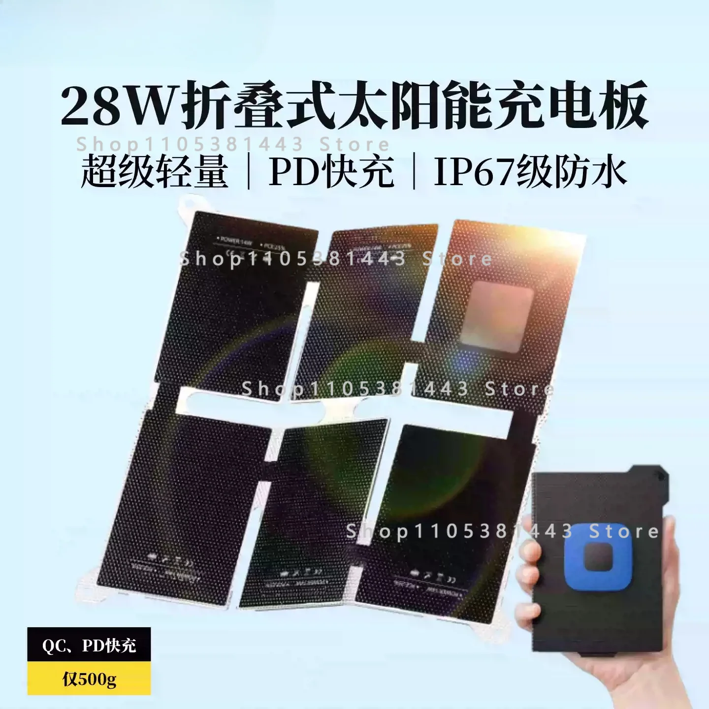 Waterproof Folding Portable Mobile Phone Charger Battery Panel Outdoor 2025 New Solar Charging Panel
Waterproof Folding Portable Mobile Phone Charger Battery Panel Outdoor 2025 New Solar Charging Panel