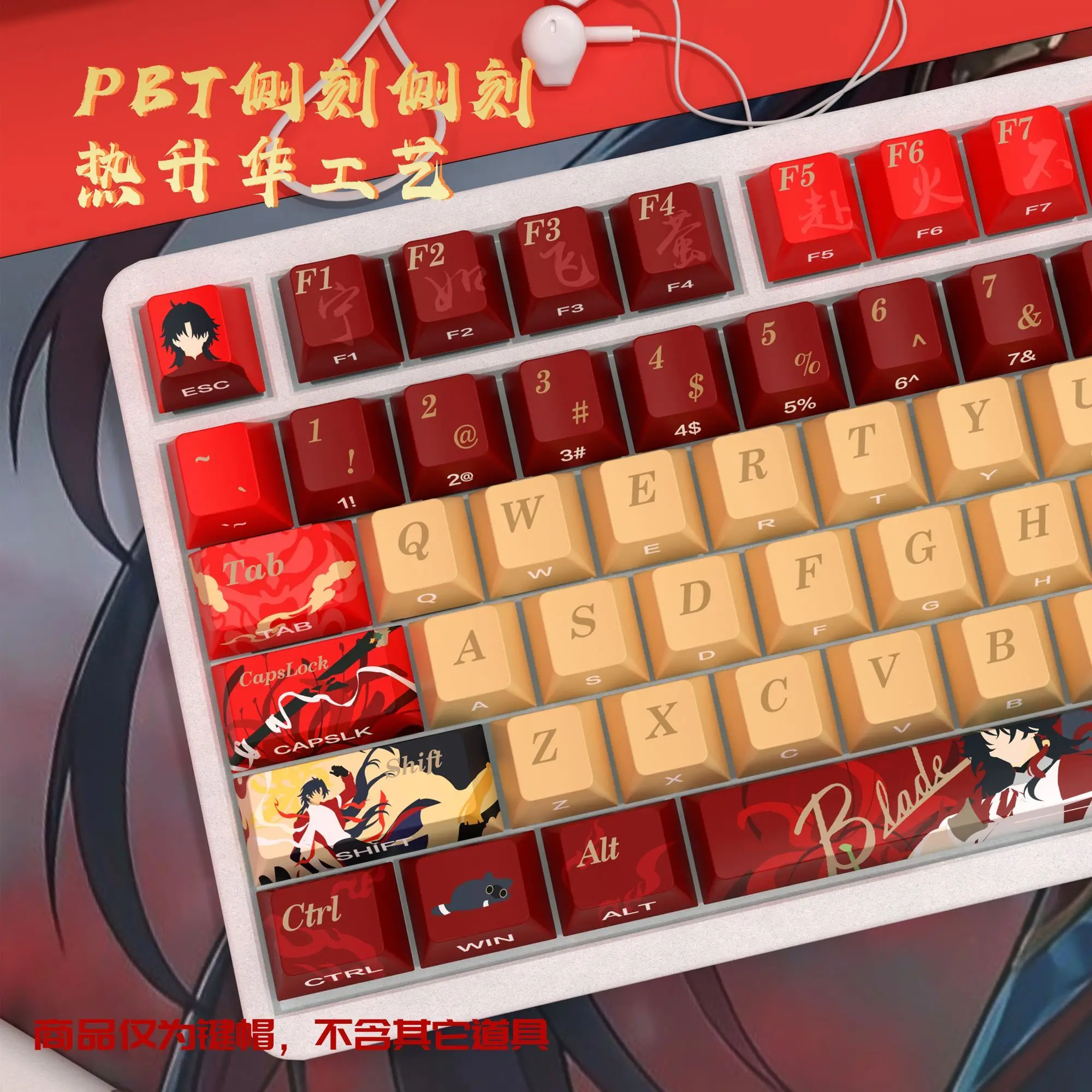 Full Set of Honkai: Star Rail Mortenax Blade Keycaps Cherry PBT Side Transmission Dye-Sub Keycap for Mechanical Keyboard EV63
Full Set of Honkai: Star Rail Mortenax Blade Keycaps Cherry PBT Side Transmission Dye-Sub Keycap for Mechanical Keyboard EV63