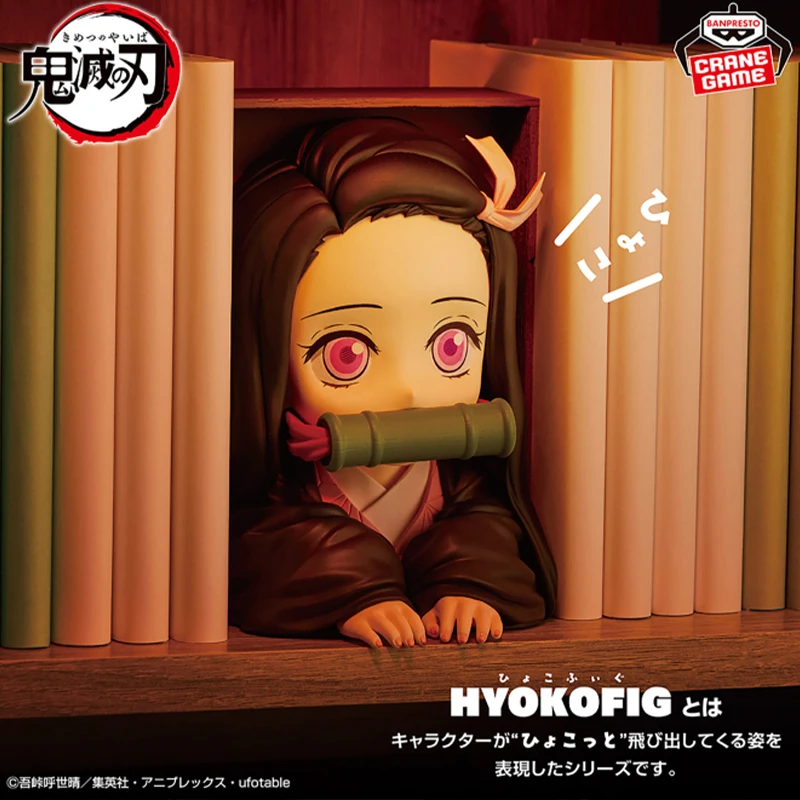 Original BANDAI BANPRESTO Demon Slayer HYOKOFIG Kamado Nezuko Anime Figurine Genuine Action Figure Collections Model Toy Gift
Original BANDAI BANPRESTO Demon Slayer HYOKOFIG Kamado Nezuko Anime Figurine Genuine Action Figure Collections Model Toy Gift