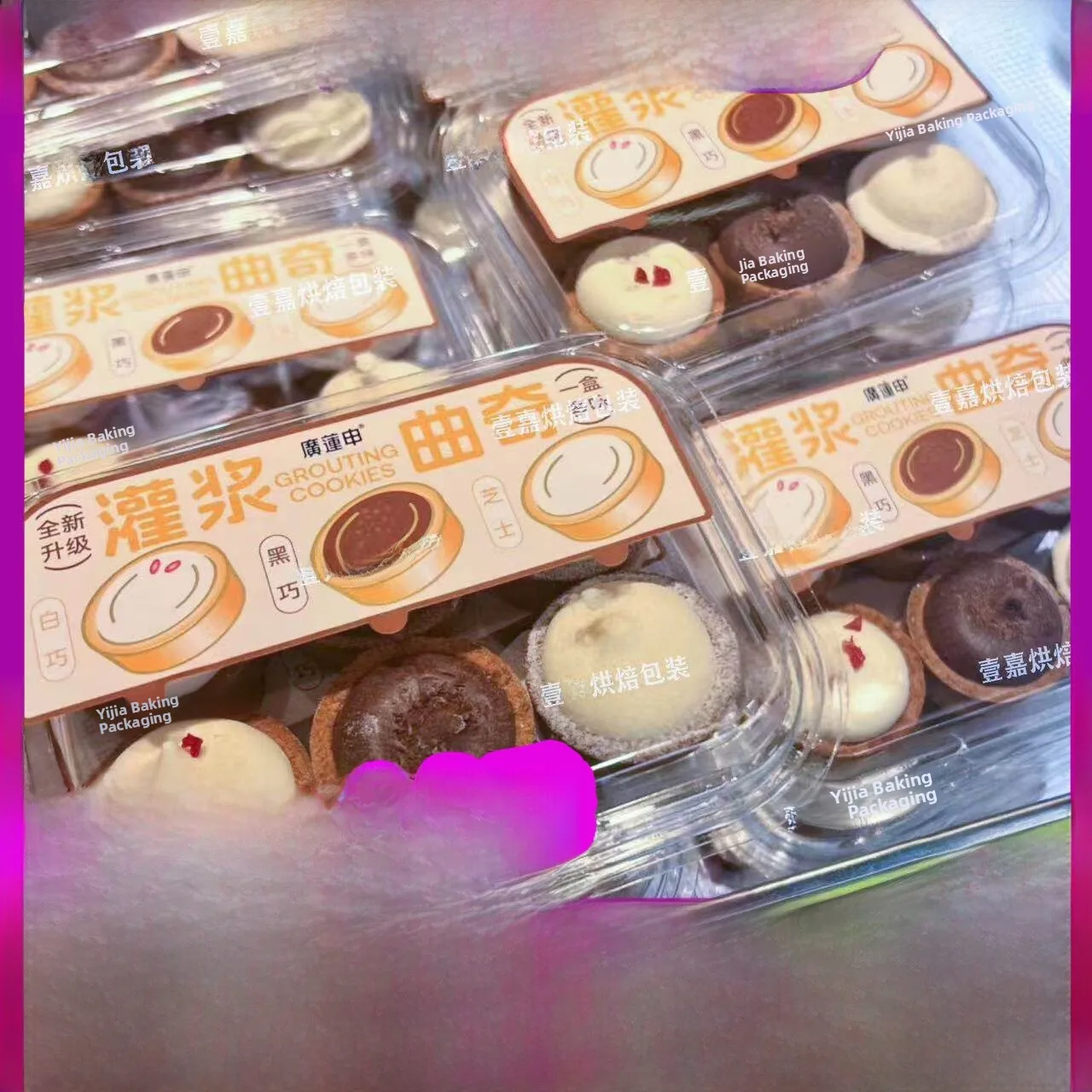 Bakery Paaging Guanglian en Filling Tirsu Queen Roll King Western Pastries Vacuum Sed Filling Curious Kitchen Tools
Bakery Paaging Guanglian en Filling Tirsu Queen Roll King Western Pastries Vacuum Sed Filling Curious Kitchen Tools