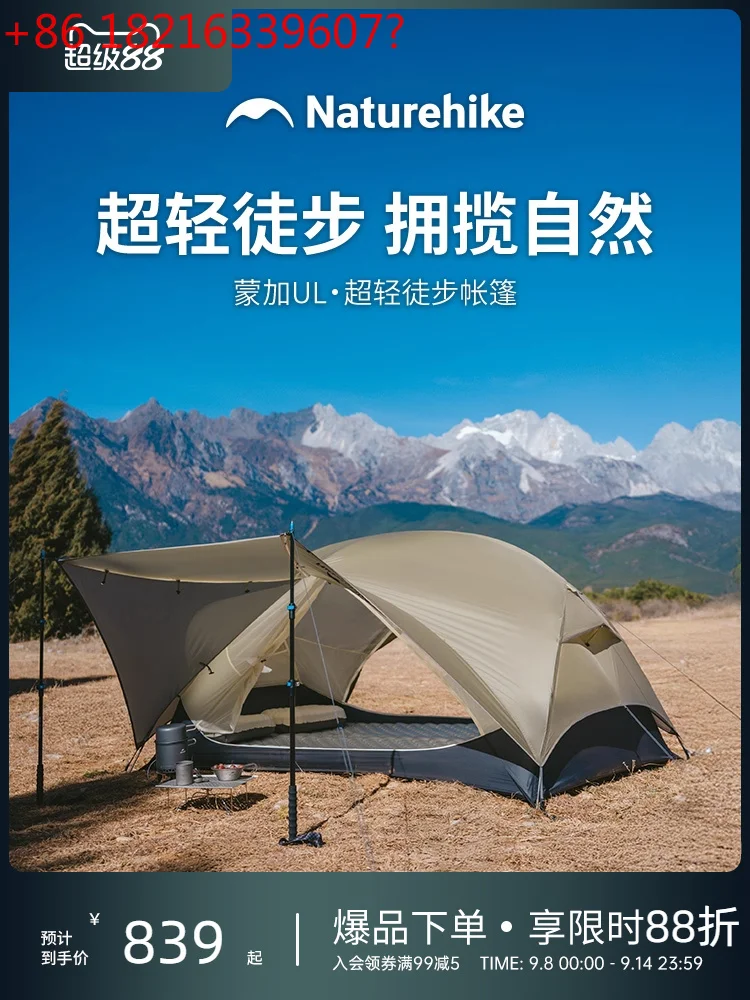 Походная палатка, палатка, открытый кемпинг, двойное оборудование для кемпинга на ночь
Походная палатка, палатка, открытый кемпинг, двойное оборудование для кемпинга на ночь