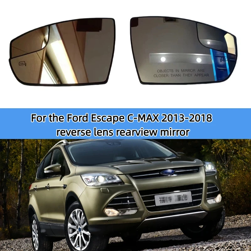Auto accessories for the Ford Escape C-MAX 2013-2018 reverse lens rearview mirror reflector glass CJ5Z17K707B CJ5Z17K707G
Auto accessories for the Ford Escape C-MAX 2013-2018 reverse lens rearview mirror reflector glass CJ5Z17K707B CJ5Z17K707G