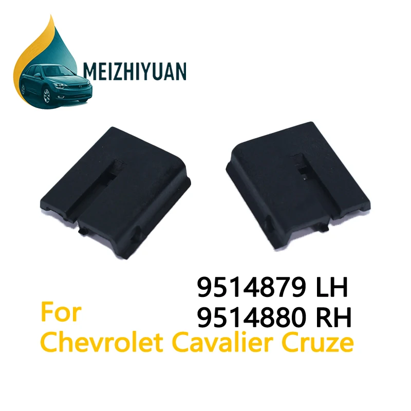 Sunroof Deflector Bracket For Chevrolet Cavalier Cruze 9514879 9514880
Sunroof Deflector Bracket For Chevrolet Cavalier Cruze 9514879 9514880