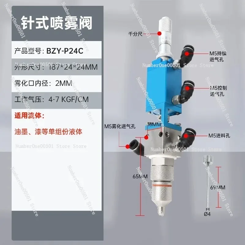 High Frequency Spray Valve UV Glue Three Anti Paint Coating Inner Wall Circular Spray Grease Spray Valve Dispenser Accessories
High Frequency Spray Valve UV Glue Three Anti Paint Coating Inner Wall Circular Spray Grease Spray Valve Dispenser Accessories