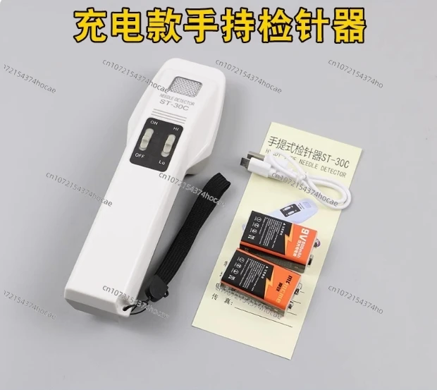 Handheld Metal Detector High Precision Food Safe Needle Detection Device Needle In Meter Scanner ST-30C
Handheld Metal Detector High Precision Food Safe Needle Detection Device Needle In Meter Scanner ST-30C