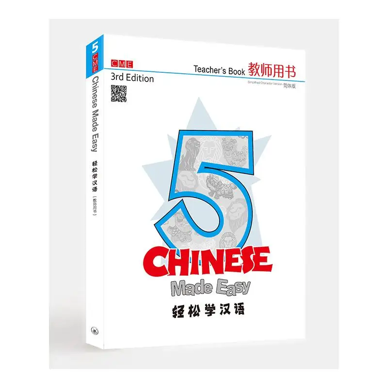 Книга упрощенных учителей, сделанная в китайском стиле, «Легкий 3-й край», «Департамент Эдитора», книжный магазин Sanlian, ограниченное количество Гонконга, 9789620444227, книга
Книга упрощенных учителей, сделанная в китайском стиле, «Легкий 3-й край», «Департамент Эдитора», книжный магазин Sanlian, ограниченное количество Гонконга, 9789620444227, книга