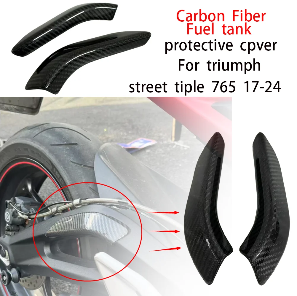 For Triumph STREET TRIPLE 765 RS 2017-2024 Carbon fiber Motorcycle Rear Rocker Arm Protective Shell Decoration Protective Cover
For Triumph STREET TRIPLE 765 RS 2017-2024 Carbon fiber Motorcycle Rear Rocker Arm Protective Shell Decoration Protective Cover