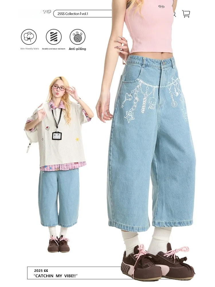 NERESUM Summer New Women's Graffiti Print High Street Loose Wide Leg Slimming Casual Shorts Blue High Waist Straight Tube
NERESUM Summer New Women's Graffiti Print High Street Loose Wide Leg Slimming Casual Shorts Blue High Waist Straight Tube