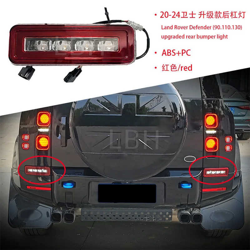 SAAR Compatible with 2020-2024 Land Rover Defender 90/110/130 L663 Upgraded Rear Bumper LED Reverse Light Flowing Turn Signa