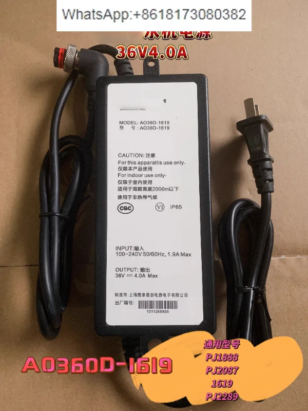 Pure water machine power supply 36V4.0A adapter AO36D-1619PJ1888PJ2087 transformer
Pure water machine power supply 36V4.0A adapter AO36D-1619PJ1888PJ2087 transformer