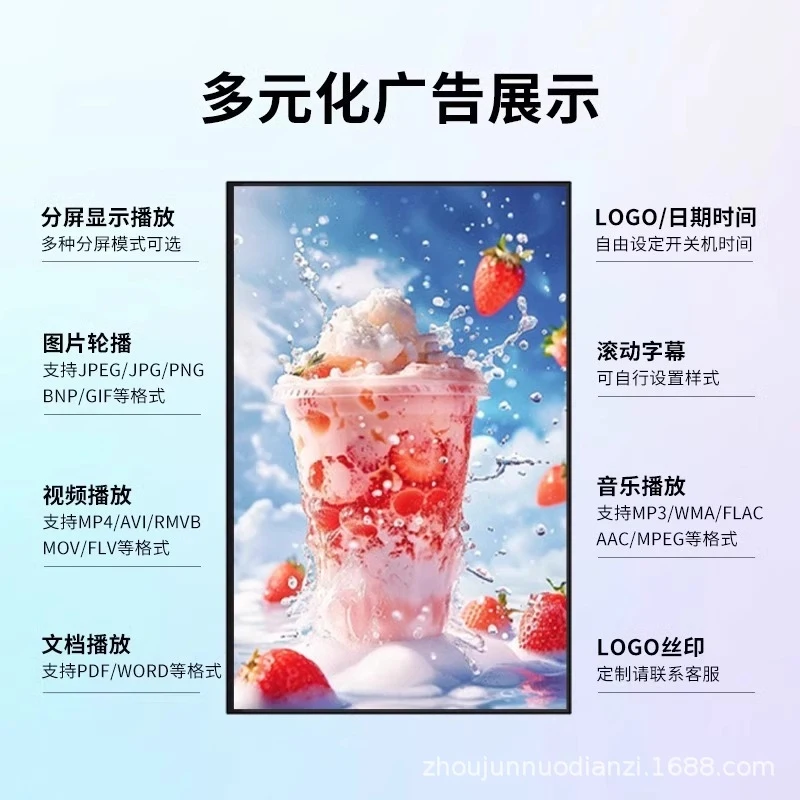 Cross-border export of wall-mounted advertising displays, wholesale from manufacturer
Cross-border export of wall-mounted advertising displays, wholesale from manufacturer
