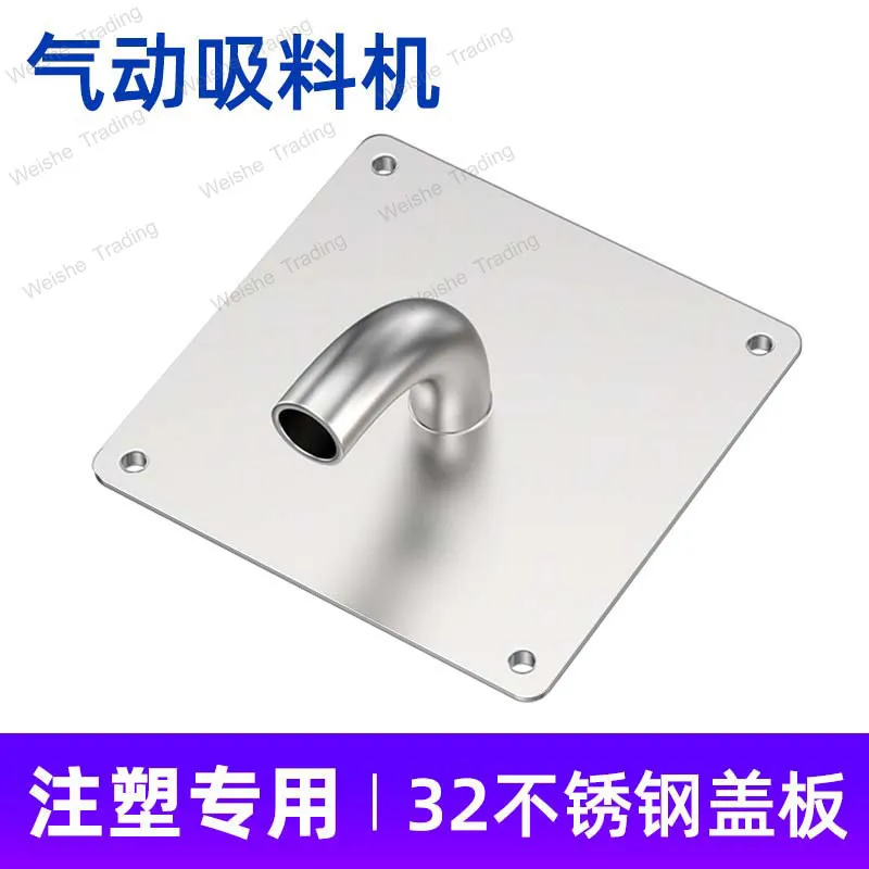 Suction machine Pneumatic suction machine Powder feeding machine Injection molding feeder Particle conveying automatic
Suction machine Pneumatic suction machine Powder feeding machine Injection molding feeder Particle conveying automatic