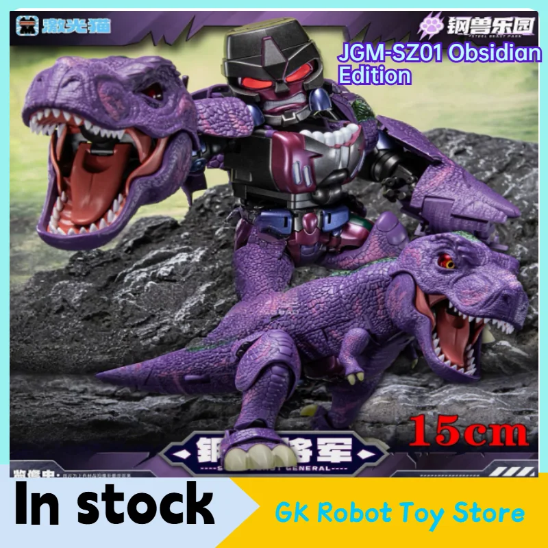 In Stock Laser Cat JGM-SZ01 Steel Beast General Tyrannosaurus Rex Steel Head Commander Obsidian Edition Collection Gift
In Stock Laser Cat JGM-SZ01 Steel Beast General Tyrannosaurus Rex Steel Head Commander Obsidian Edition Collection Gift
