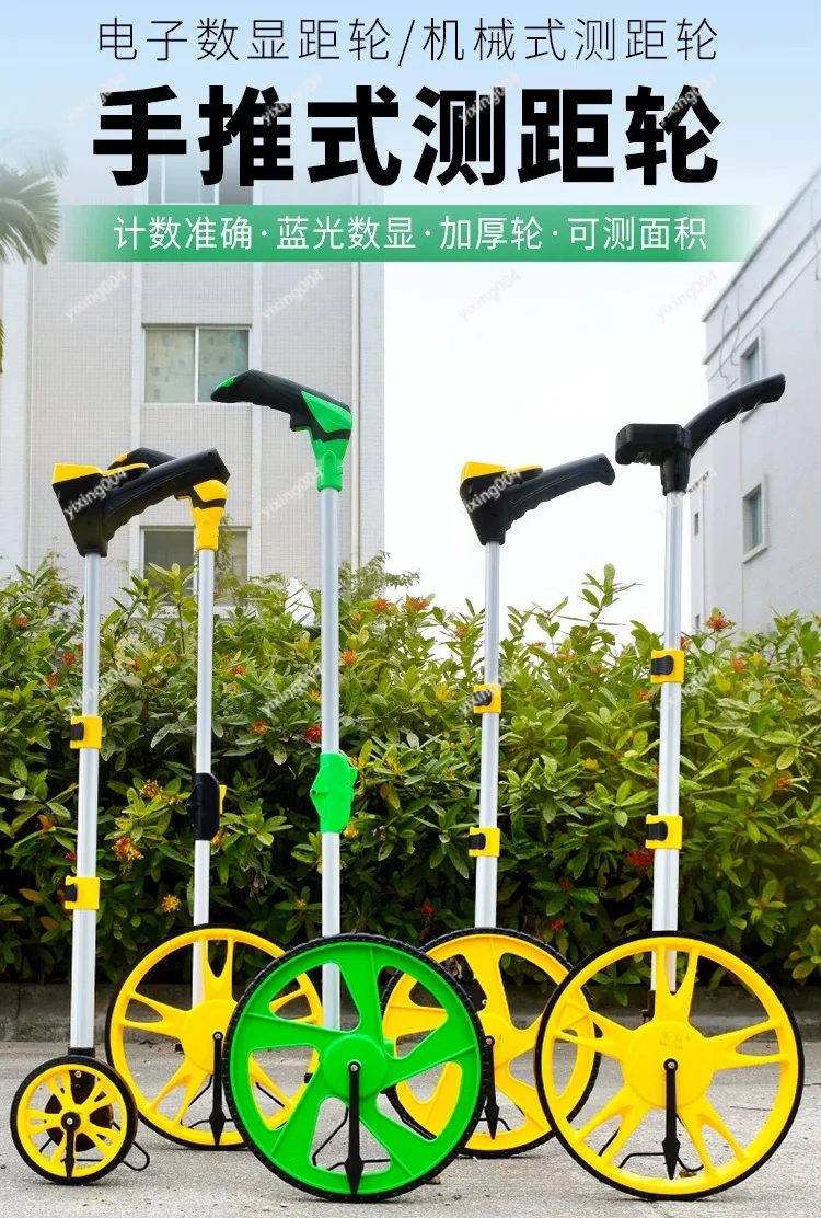 Hand Push Distance Measuring Wheel, Mechanical Digital Display Rolling Ruler for Engineering Road Measurement
Hand Push Distance Measuring Wheel, Mechanical Digital Display Rolling Ruler for Engineering Road Measurement
