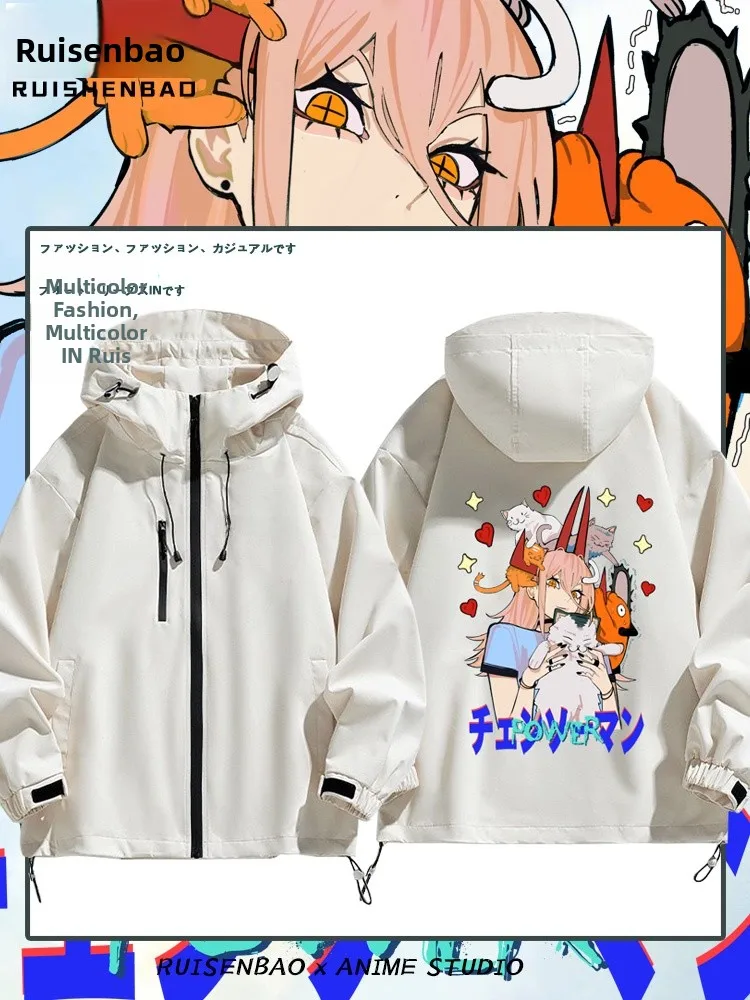 Мужская демисезонная куртка-бомбер с молнией и декором, коллаборация Chain Saw Man и Pawa, антистатическая обработка
Мужская демисезонная куртка-бомбер с молнией и декором, коллаборация Chain Saw Man и Pawa, антистатическая обработка