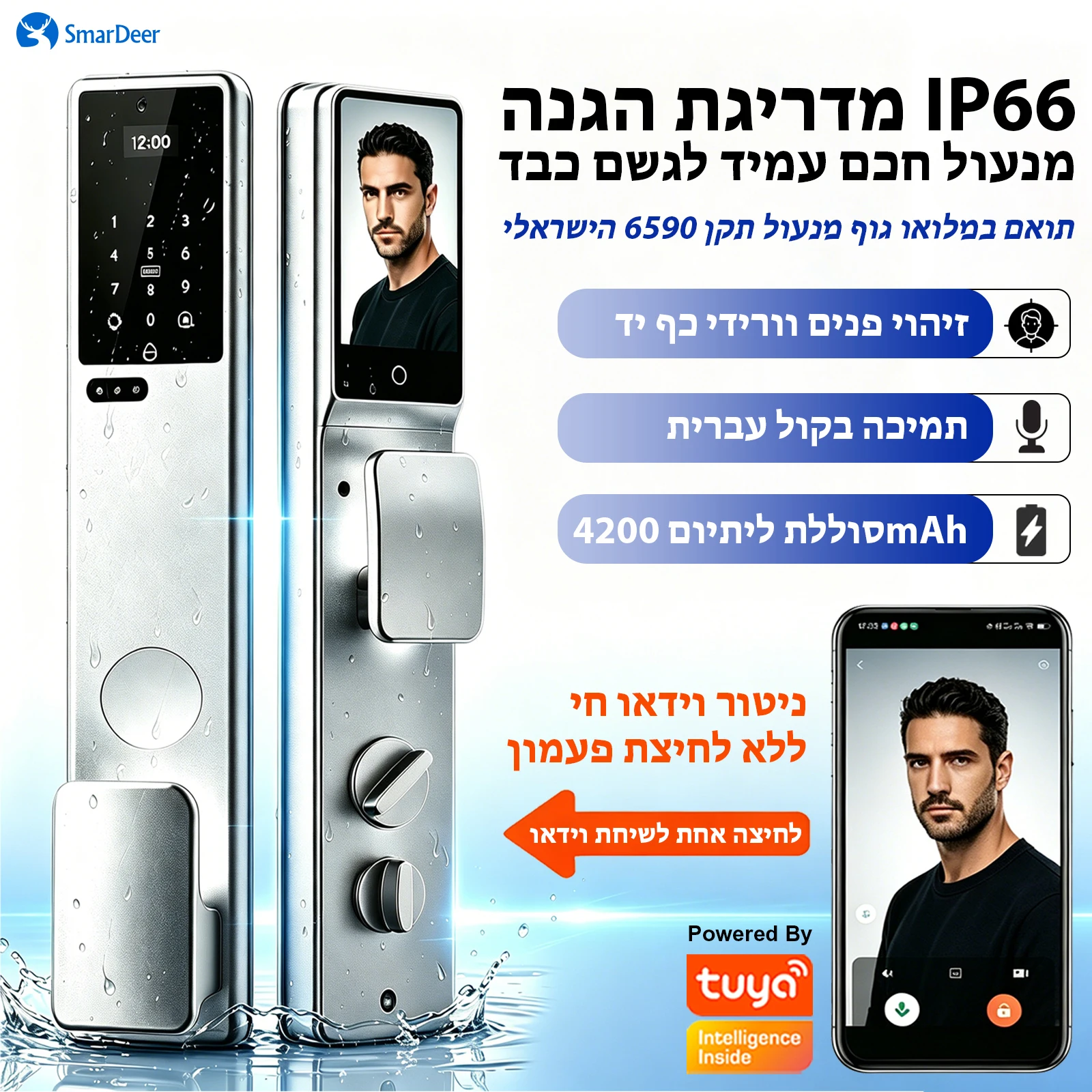 SmarDeer IP66 Waterproof Smart Door Lock for 6590 Mortise Hebrew Voice Menu 3D Face Palm Vein Video Call Anti-pry Alarm 4200mAh
SmarDeer IP66 Waterproof Smart Door Lock for 6590 Mortise Hebrew Voice Menu 3D Face Palm Vein Video Call Anti-pry Alarm 4200mAh