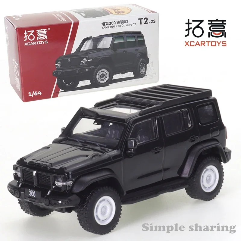 XCARTOYS Alloy Car Toy 1:64 Car Model Tank 300 Iron Horse 02 Black Pineapple Kids Room Decor Xmas Gift Toys for Baby Boys Girls
XCARTOYS Alloy Car Toy 1:64 Car Model Tank 300 Iron Horse 02 Black Pineapple Kids Room Decor Xmas Gift Toys for Baby Boys Girls