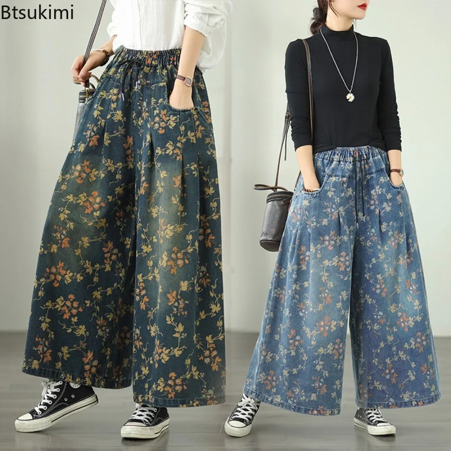 Women's Denim Wide Leg Pants Spring and Autumn Print Loose Straight Casual Versatile High Waist Jeans Plus Size Fashion Trousers
Women's Denim Wide Leg Pants Spring and Autumn Print Loose Straight Casual Versatile High Waist Jeans Plus Size Fashion Trousers