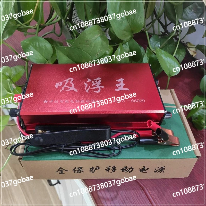 12V Boost Converter Power Transformer Electronic Head High Power Big Tube Release
12V Boost Converter Power Transformer Electronic Head High Power Big Tube Release