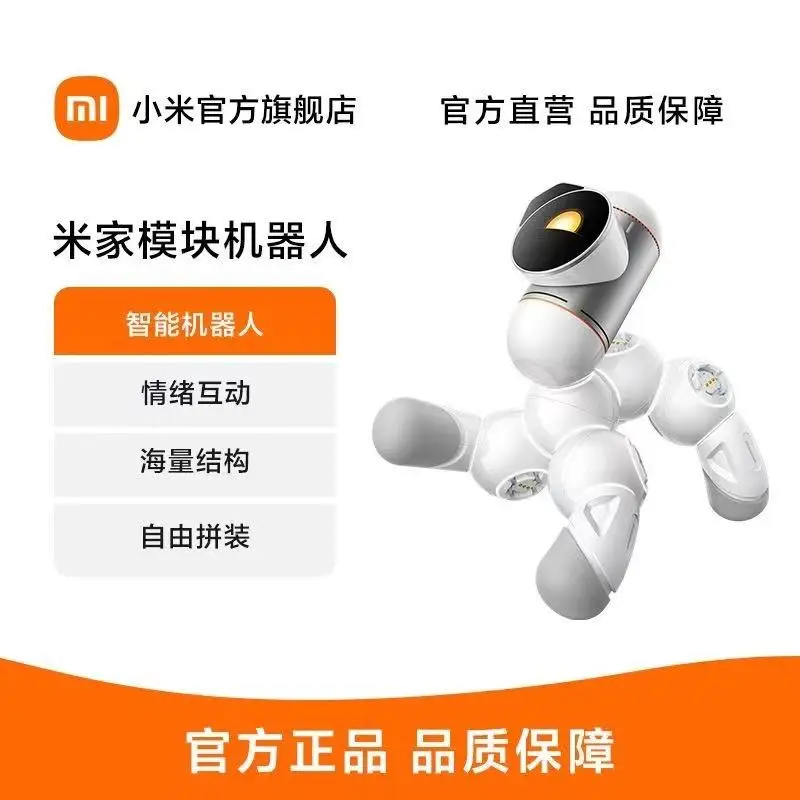 Умный модуль Mijia, робот, детские умные игрушки, свободное сращивание, эмоциональное взаимодействие, графическое программирование
Умный модуль Mijia, робот, детские умные игрушки, свободное сращивание, эмоциональное взаимодействие, графическое программирование