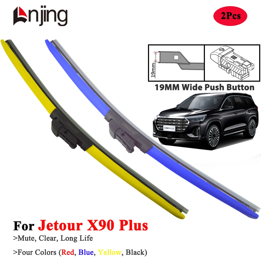 Щетки стеклоочистителя LNJING для Jetour X90 Plus 2021-новые
Щетки стеклоочистителя LNJING для Jetour X90 Plus 2021-новые