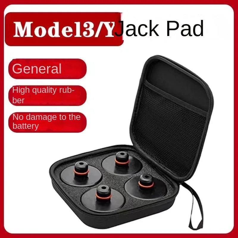 Tesla Jack Rubber Pad ModelY3SXY Chassis Kilopound Battery Rubber Protection Artifact
Tesla Jack Rubber Pad ModelY3SXY Chassis Kilopound Battery Rubber Protection Artifact