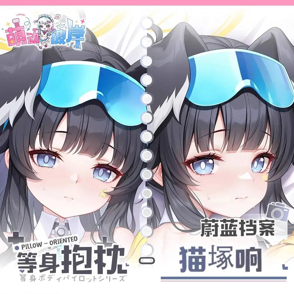 Dakimakura Blue Pillow Case Cover Archive Nekozuka Hibiki Hing Body Cushion Anime Otaku Bed Linings Xmas Game
Dakimakura Blue Pillow Case Cover Archive Nekozuka Hibiki Hing Body Cushion Anime Otaku Bed Linings Xmas Game