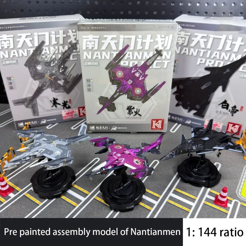 Новинка в наличии: Модель HUKUA 1/144 KW-PP003 Nantianmen Project Purple Fire, универсальная платформа VTOL, сборный набор-модель, игрушка
Новинка в наличии: Модель HUKUA 1/144 KW-PP003 Nantianmen Project Purple Fire, универсальная платформа VTOL, сборный набор-модель, игрушка