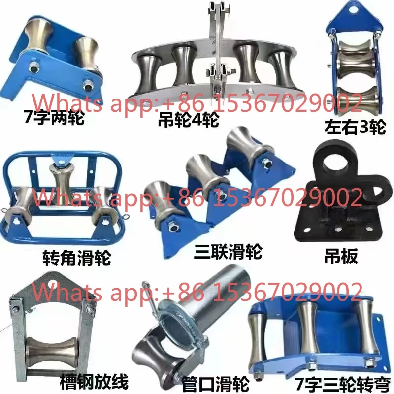 1PCS cable pay-off pulley Heavy duty alloy steel wheel, nylon wheel Straight running pulley steel wheel
1PCS cable pay-off pulley Heavy duty alloy steel wheel, nylon wheel Straight running pulley steel wheel