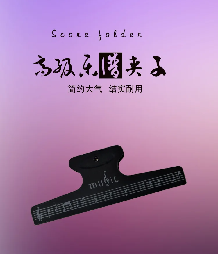 5pcs Music Note Page Holder Clip Sheet Music Book Clamp For Violin Piano Guitar Trumpet Clarinet Saxophone Abs
5pcs Music Note Page Holder Clip Sheet Music Book Clamp For Violin Piano Guitar Trumpet Clarinet Saxophone Abs