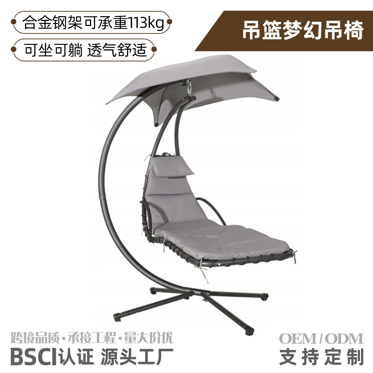 Courtyard Outdoor Garden Leisure Hanging Hanging Chair Swing Dream Hanging Chair Swing Hammock Moon Bay
Courtyard Outdoor Garden Leisure Hanging Hanging Chair Swing Dream Hanging Chair Swing Hammock Moon Bay