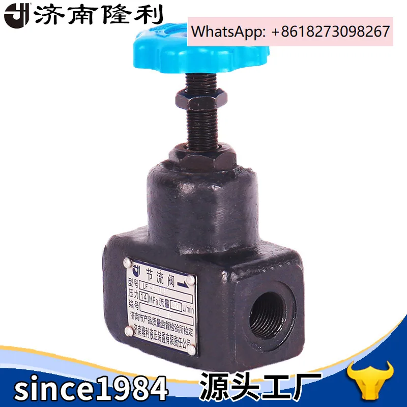 Throttle valve LF-L10C/LF-L20C/LF-L32C threaded connection high-pressure hydraulic valve speed control valve
Throttle valve LF-L10C/LF-L20C/LF-L32C threaded connection high-pressure hydraulic valve speed control valve