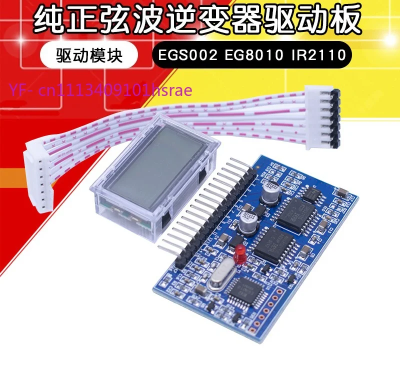 EGS002 Pure Sine Wave Inverter Driver Board EG8010 IR2110 IR2113 SPWM Control Module
EGS002 Pure Sine Wave Inverter Driver Board EG8010 IR2110 IR2113 SPWM Control Module