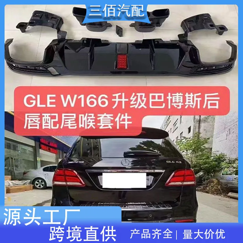 Подходит для Mercedes-Benz GLE Rear Lip W166 Upgrade Babos Ярко-черная задняя губа с четырьмя выходами, небольшой комплект окружающей среды
Подходит для Mercedes-Benz GLE Rear Lip W166 Upgrade Babos Ярко-черная задняя губа с четырьмя выходами, небольшой комплект окружающей среды